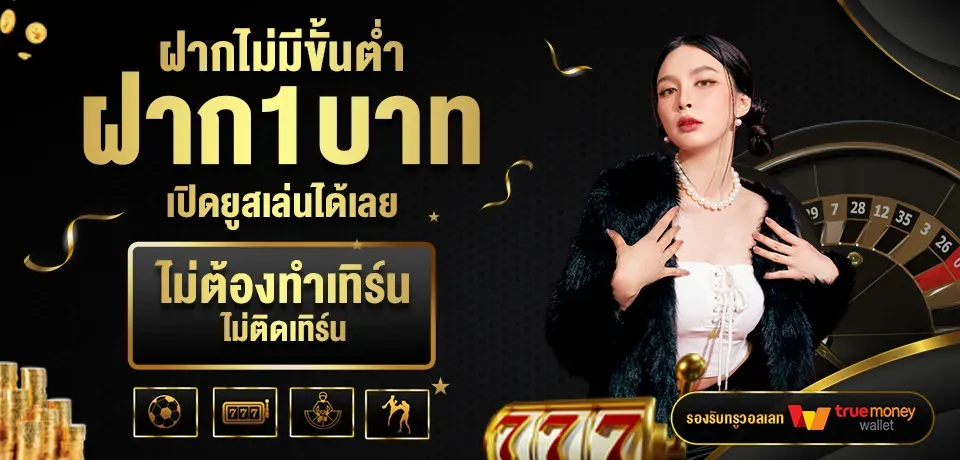 สล็อตเว็บตรง ธนาคาร