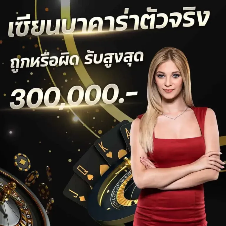 สล็อตเว็บตรง ธนาคาร
