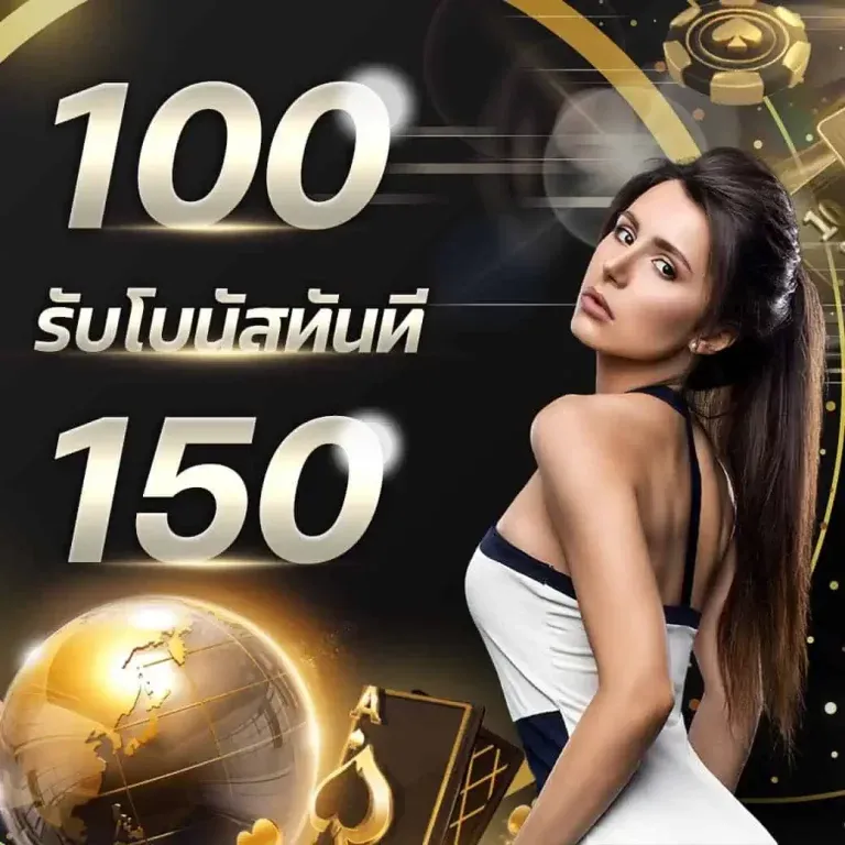 สล็อตเว็บตรง ธนาคาร