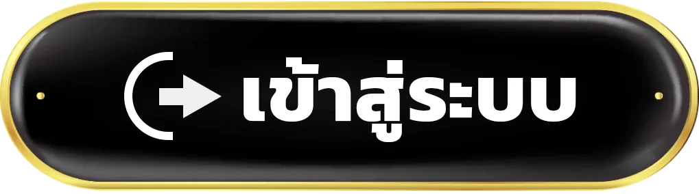 สล็อตเว็บตรง ธนาคาร